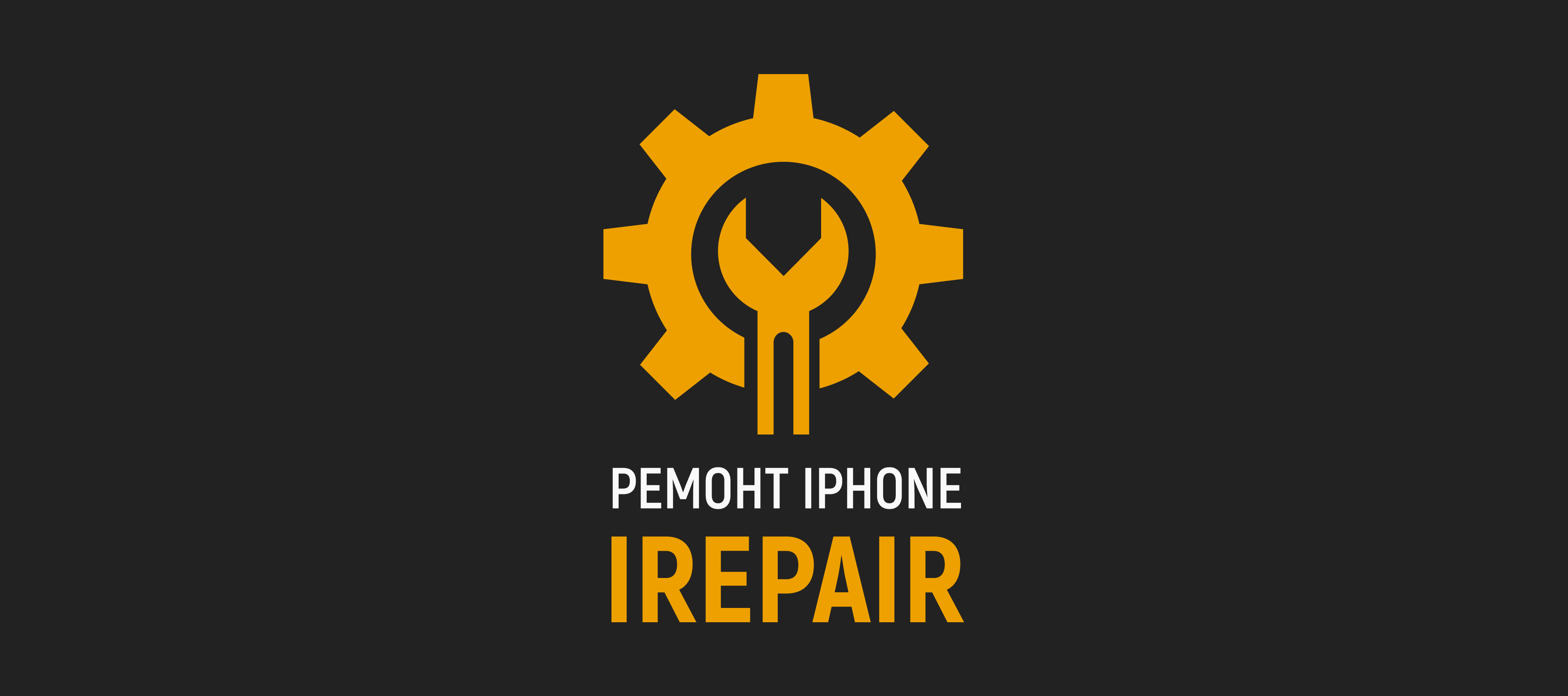 Ремонт Iphone в Курске - Irepair первый ремонт с выездом