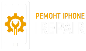Выездной ремонт Iphone, Ipad, Macbook в Курске